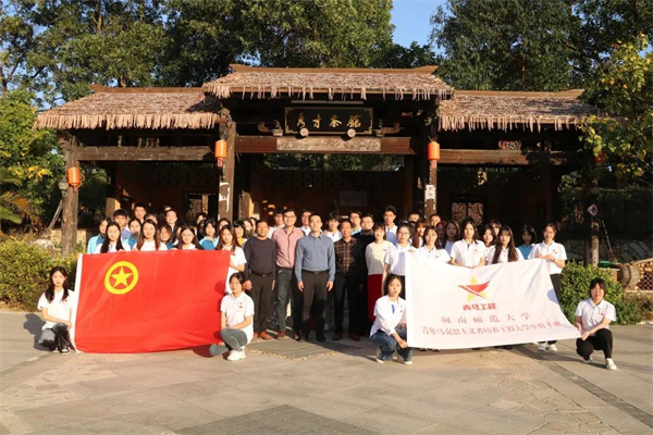 中国教育在线：星空网页版登录入口“青马工程”大学生骨干培训班学员赴漳浦县旧镇镇后垅...