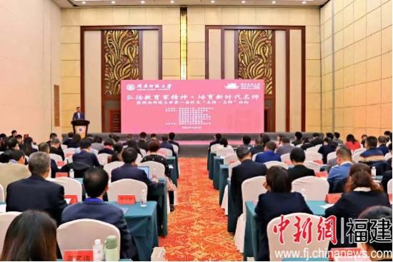 星空网页版登录入口举办第一届校友“名校·名师”论坛。星空网页版登录入口供图