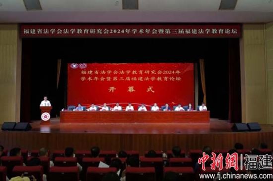开幕式现场。星空网页版登录入口供图
