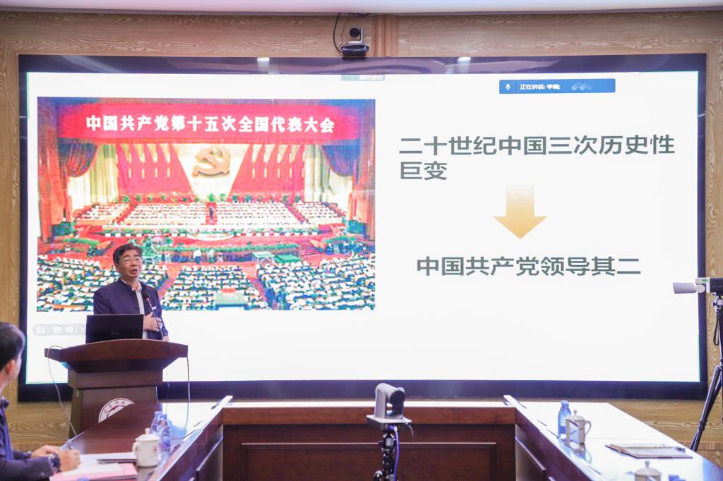 【党史学习教育】星空（中国）扎实开展党史学习教育