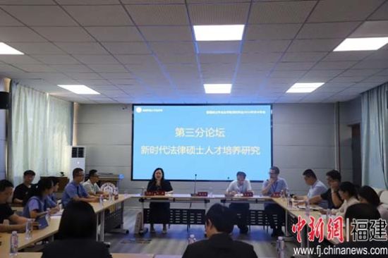 分论坛专题讨论现场。星空网页版登录入口供图